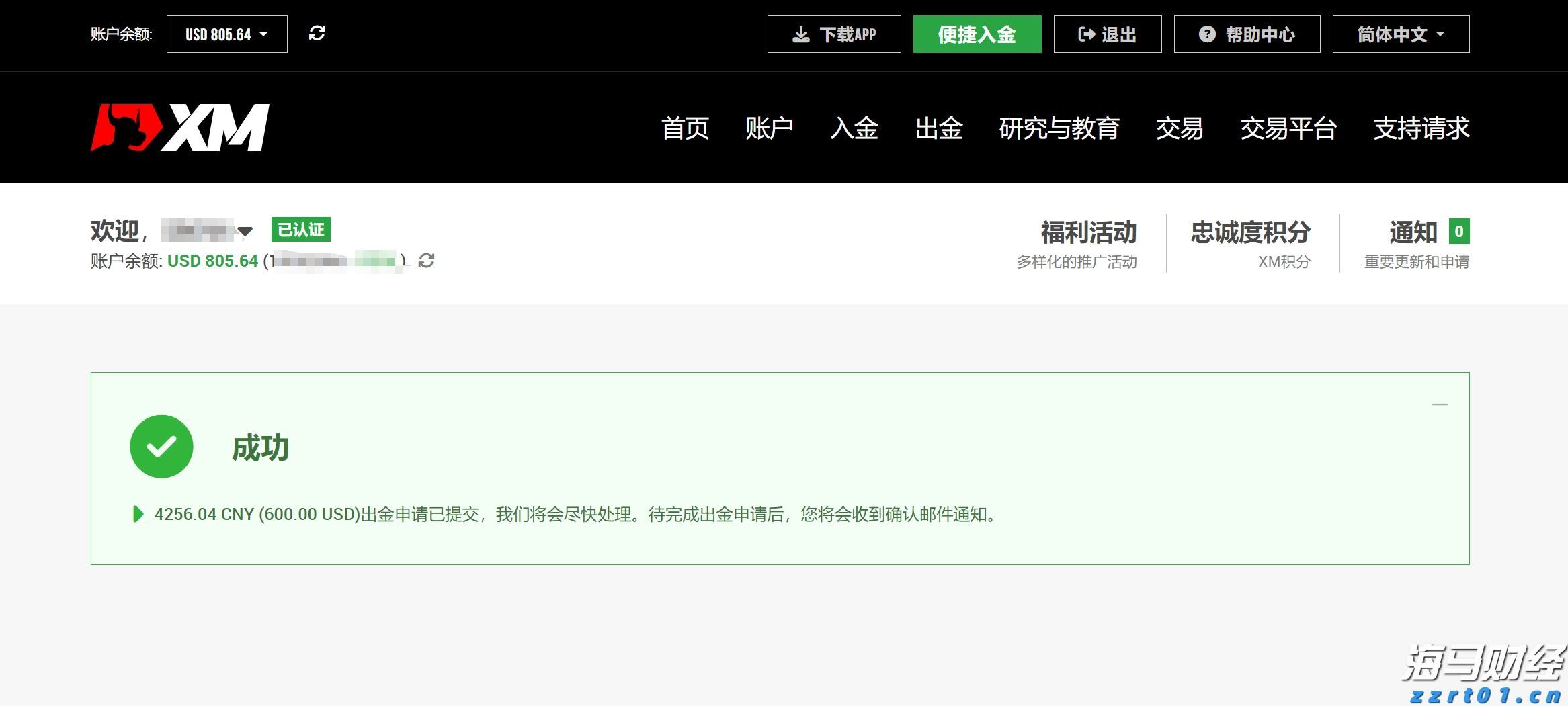 风雨预警解除，情侣路沿线沙滩、香山云道等公共场所将有序开放