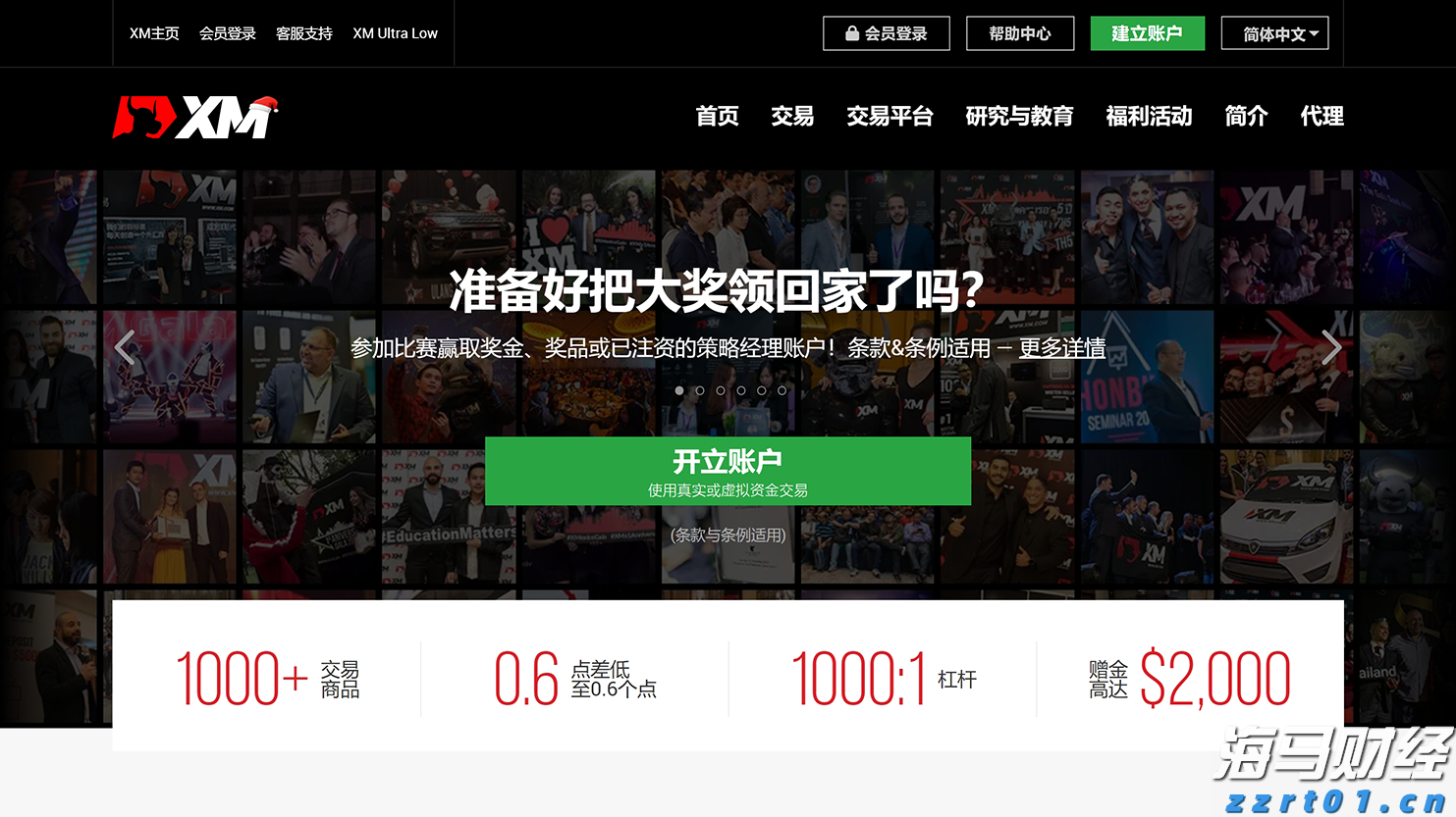 金蝶国际(00268)发布2025年中期业绩:云订阅收入增长22.1%,AI应用商业化加速