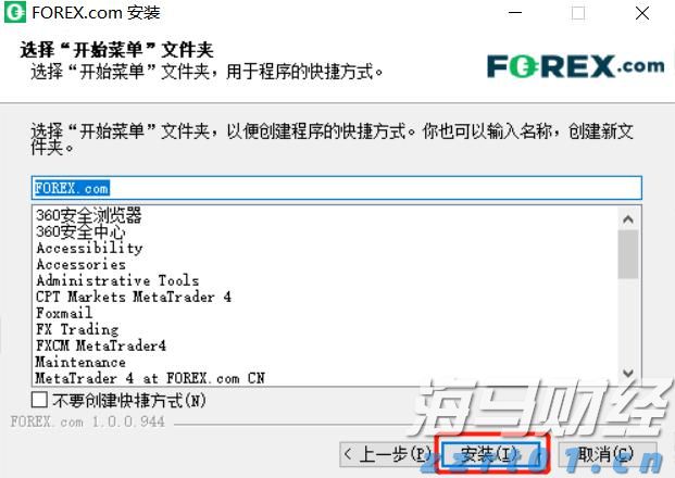 海南省市场监管局“五个强化”圆满完成博鳌亚洲论坛年会保障任务