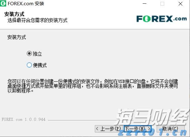 科技赋能防汛！梅州水文分局更新监测 “装备库”
