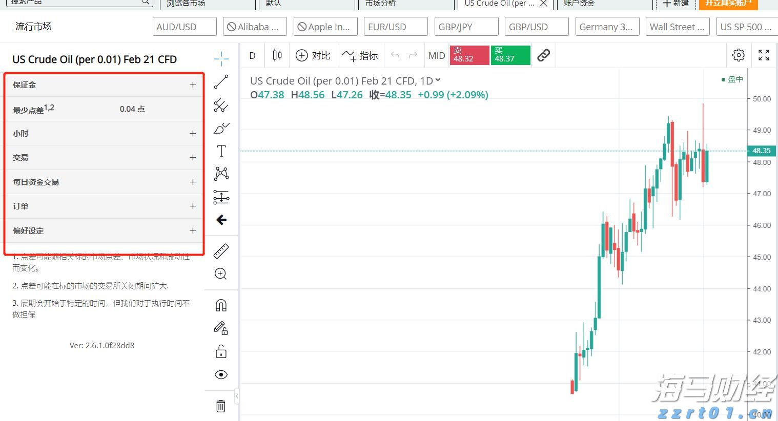 对决马斯克旗下Neuralink！传OpenAI及奥特曼将投资脑机接口初创公司Merge Labs