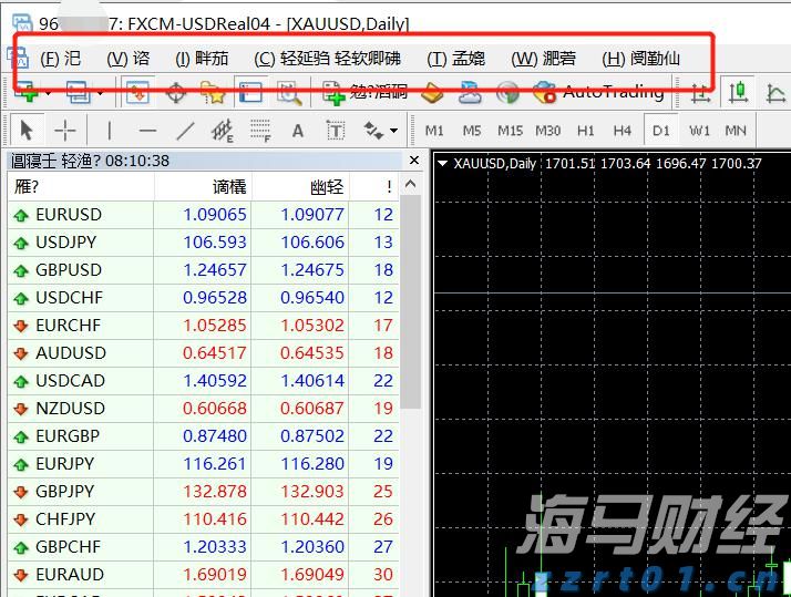 岭师音舞学院民族音乐团队赴廉江调研