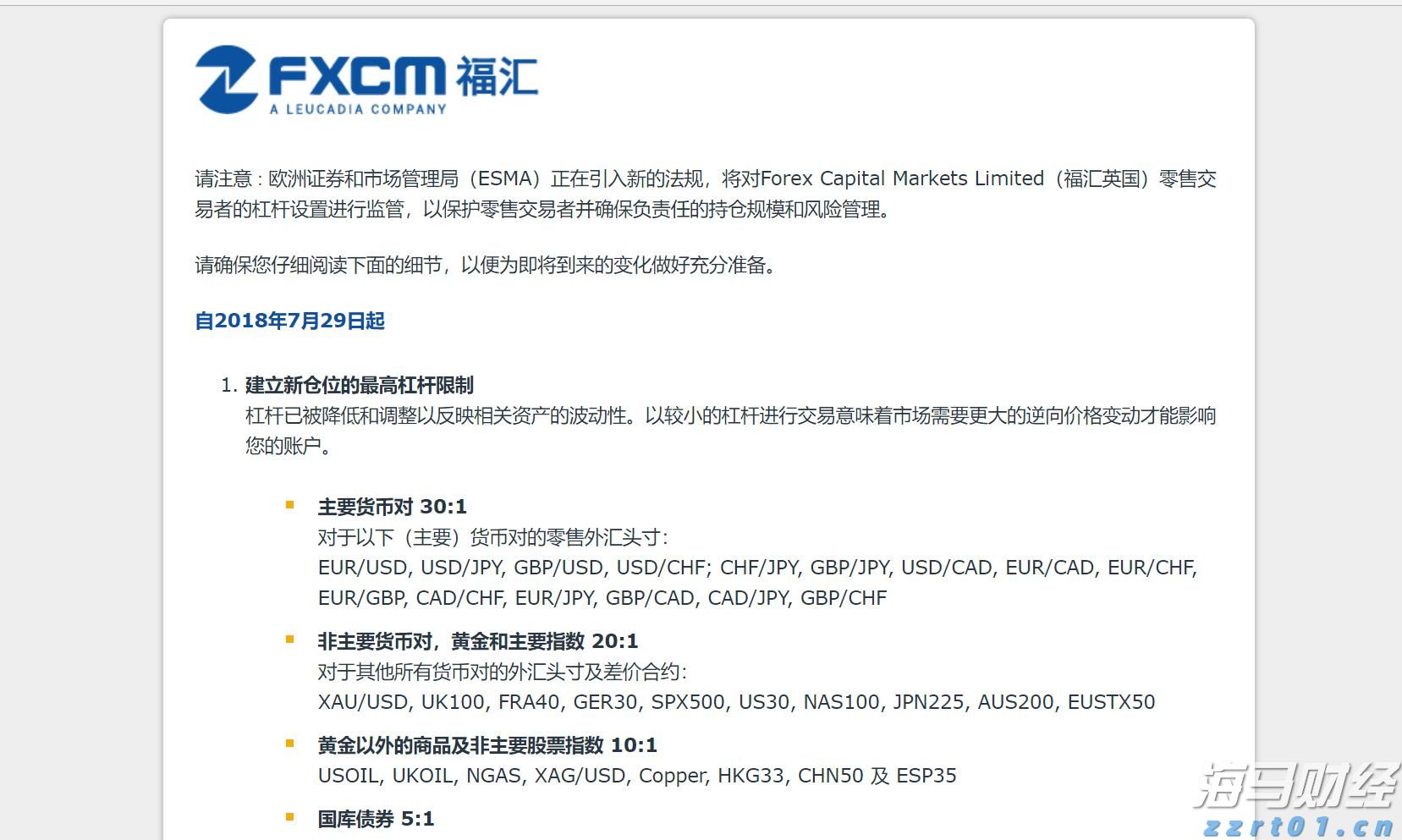 新股前瞻｜全球首款幽门螺杆菌新药临近上市，丹诺医药能否成为行业黑马？