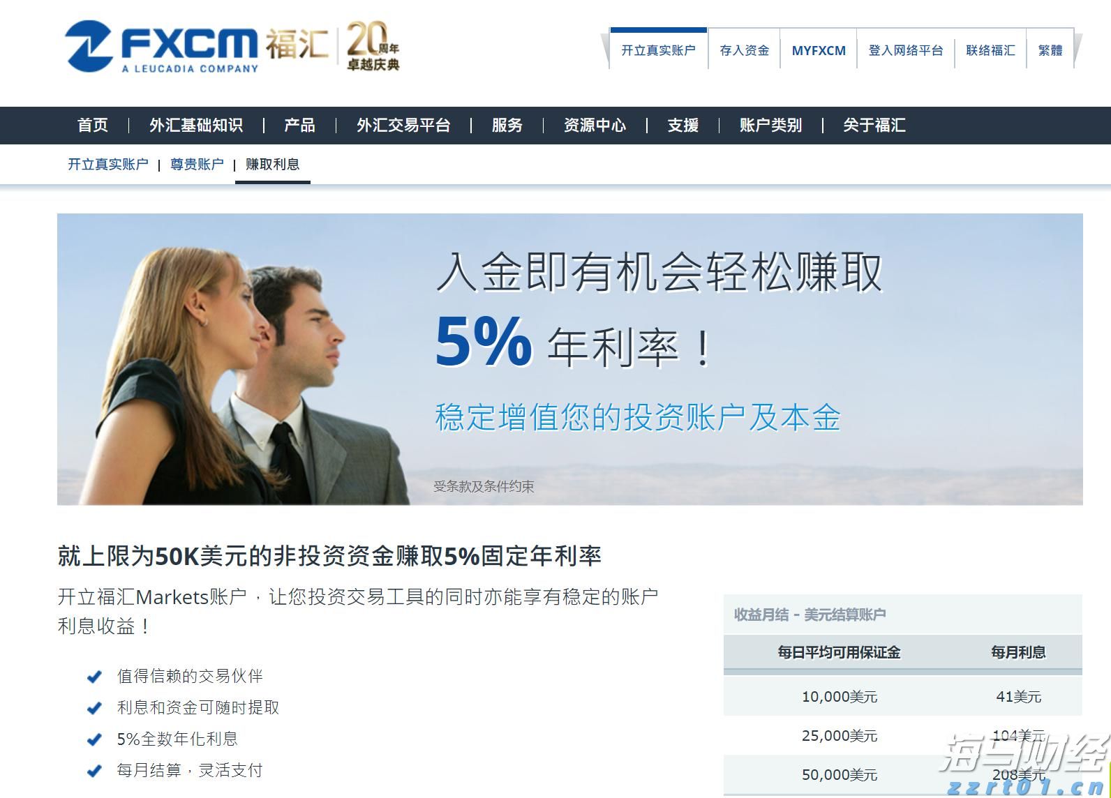 广发策略：流动性推升牛市，行业轮动有何特点？