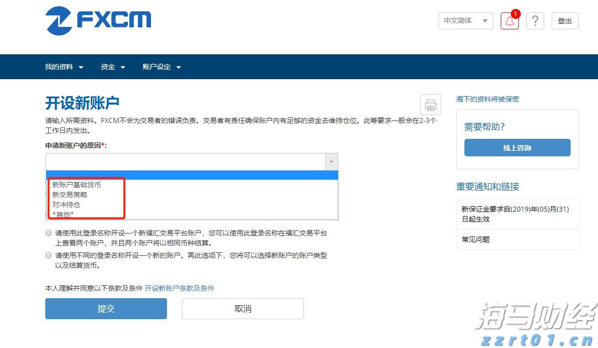 桂平市:精准培训提技能 拓宽群众就业渠道