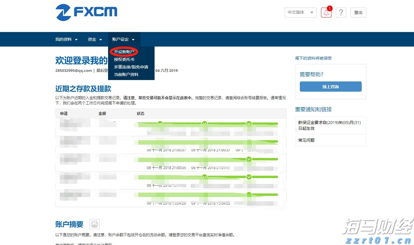 桂平市:精准培训提技能 拓宽群众就业渠道