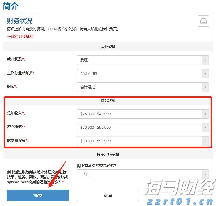 熊海峰教授走进广东塔牌集团股份有限公司开展2025院士专家入百企进百校（梅州行）活动