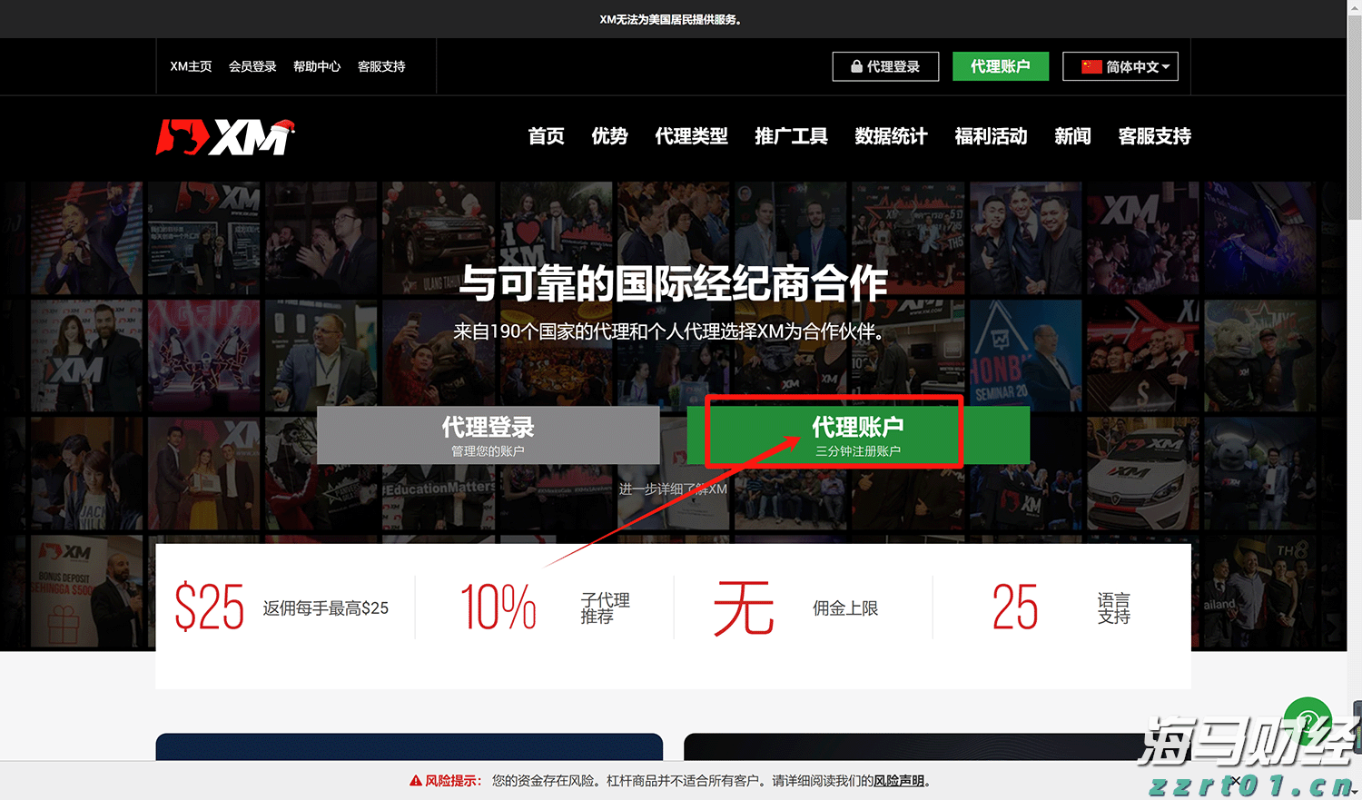 青海：强化“双线”广告监管 防范制止不当营商宣传