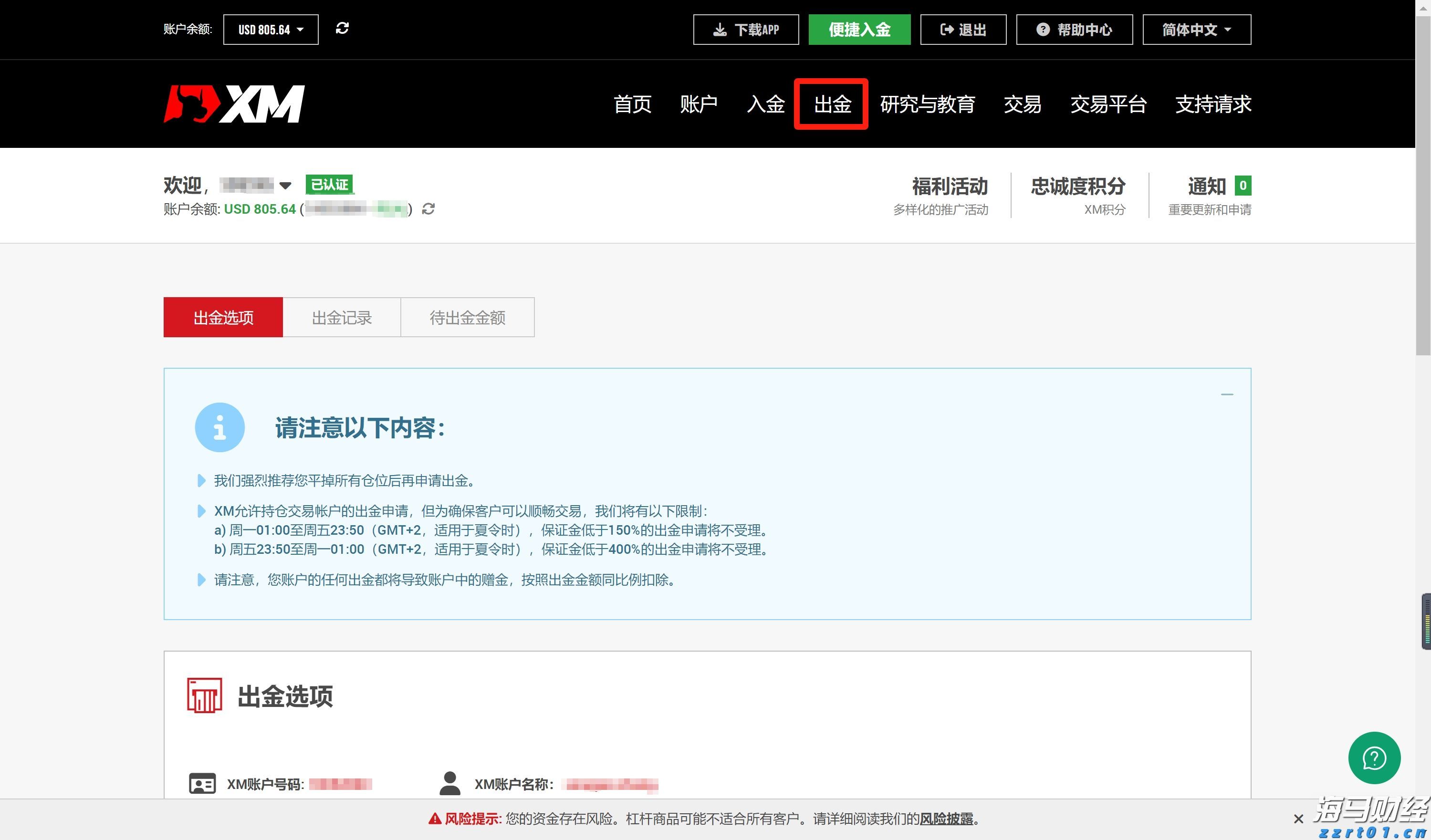 港股开盘 | 恒指高开0.6% 腾讯(00700)绩后涨2.39%