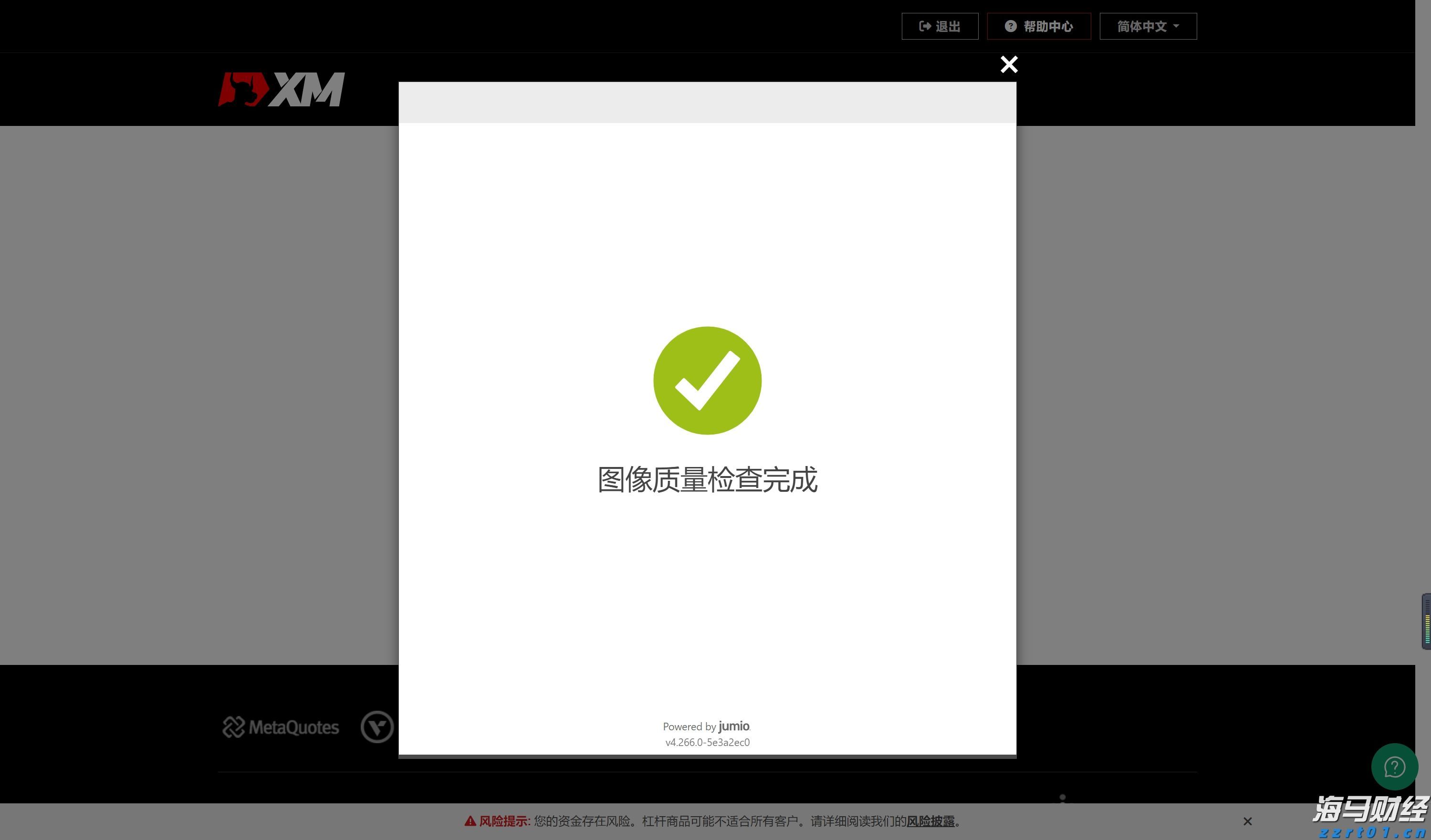 兴业银行芜湖分行：适老服务暖人心 金融为民践初心