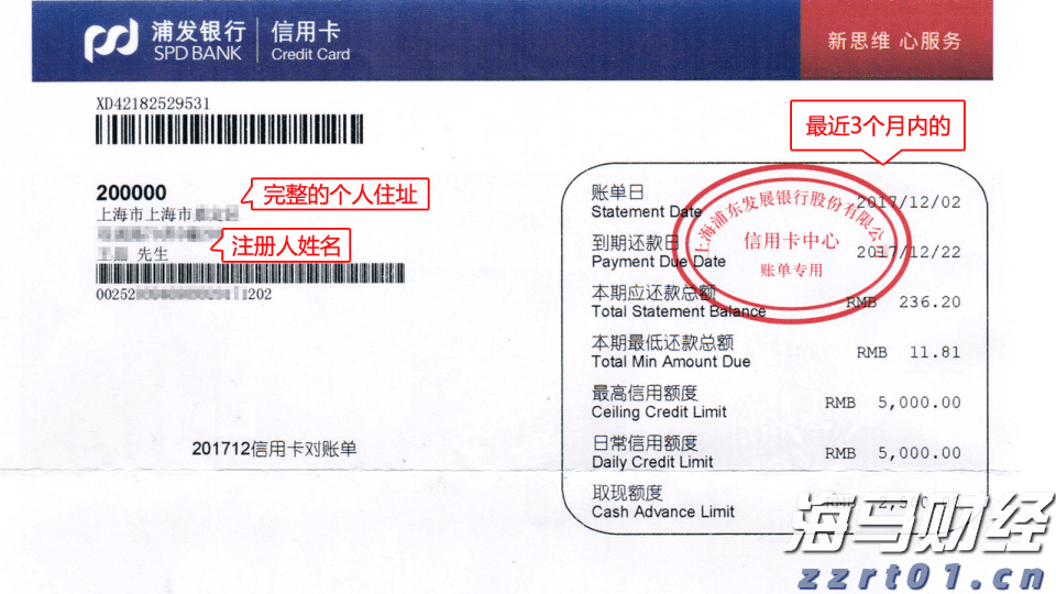 港股开盘 | 恒指低开0.74% 新能源车企全线走弱