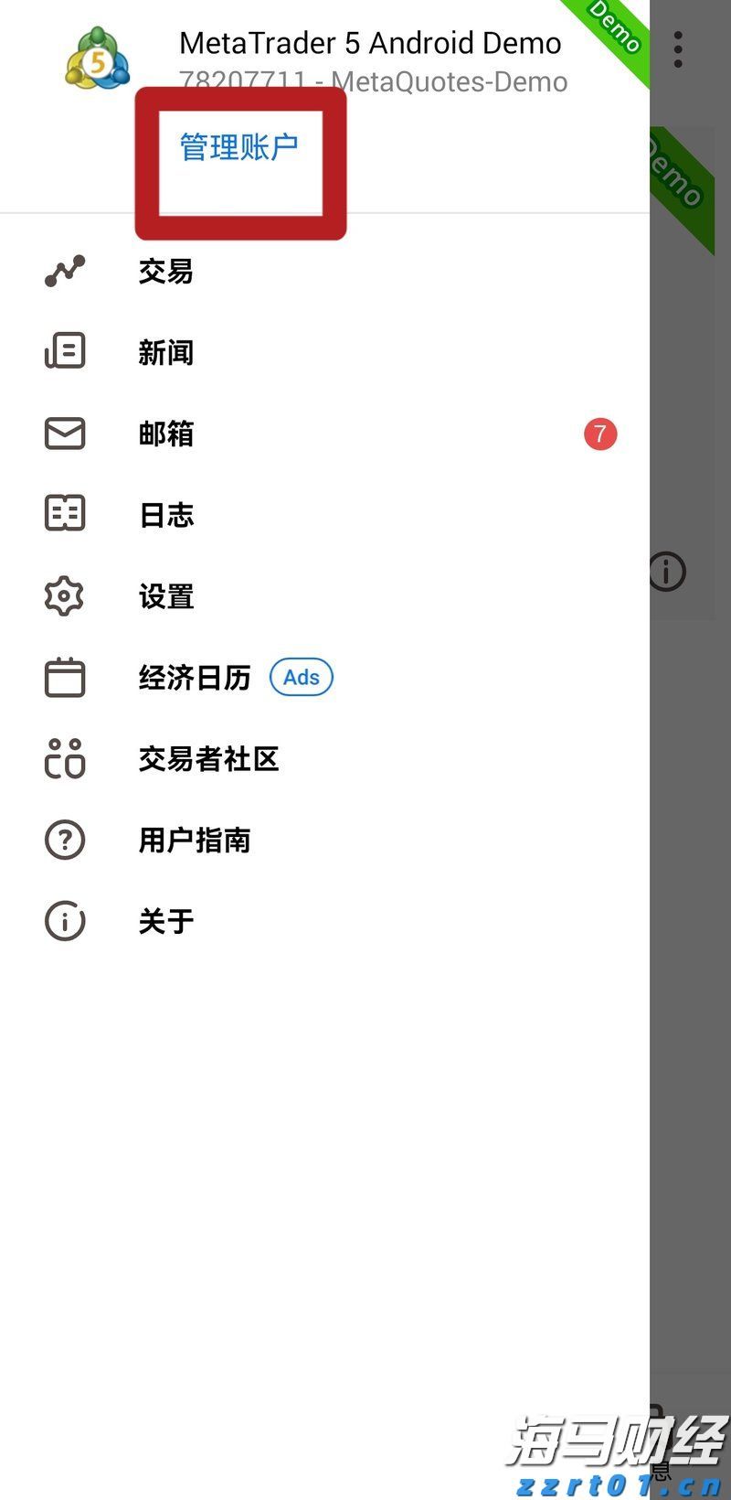 泰康人寿安徽分公司消费者权益保护典型案例
