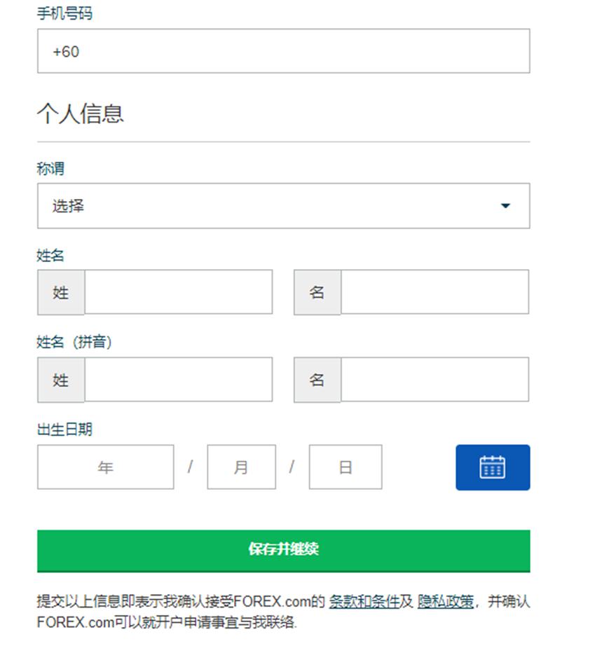 CINNO Research：需求回暖迹象显现 预计8月面板价格跌幅将缩小