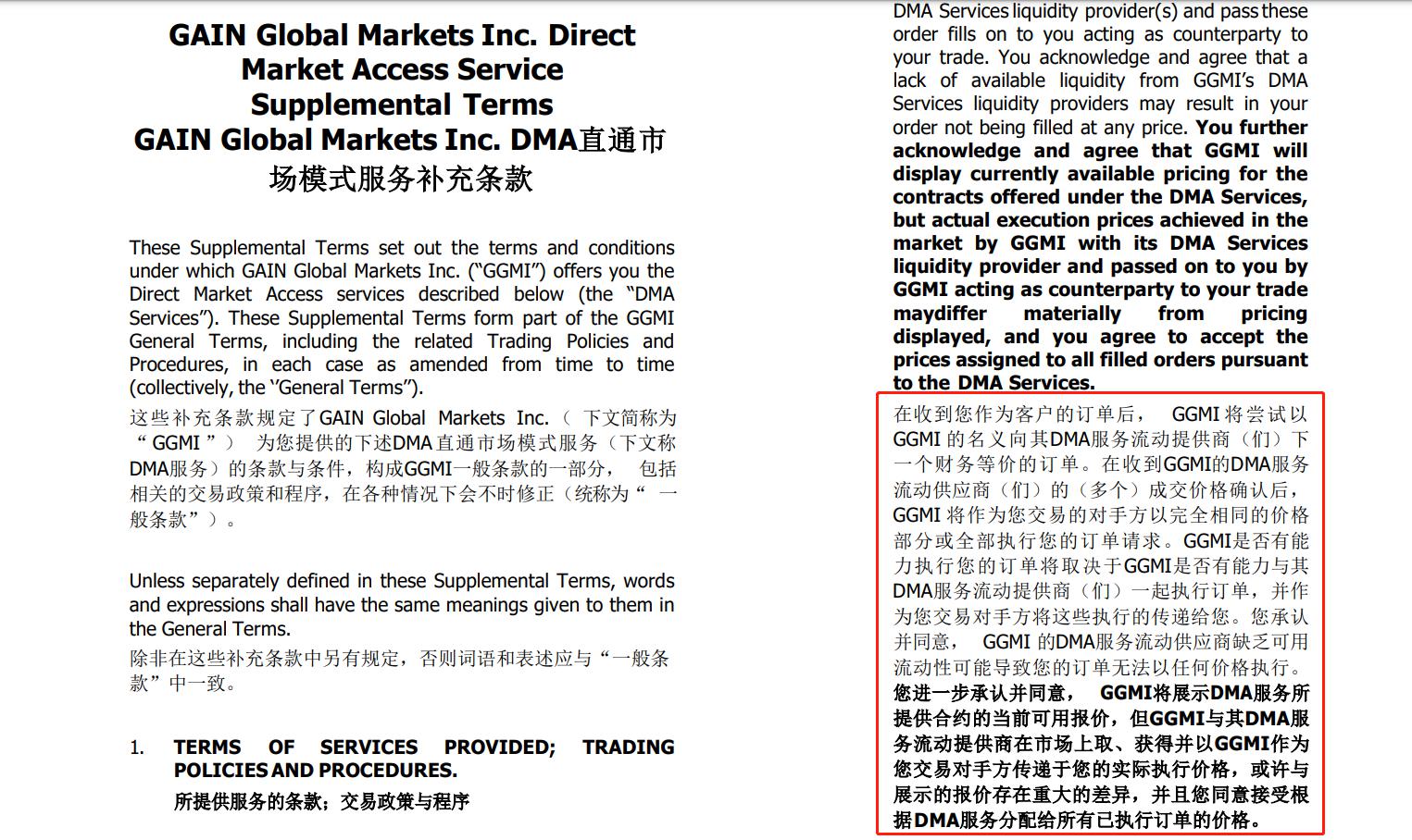 湖北组织开展2023年侵权假冒伪劣商品统一销毁行动